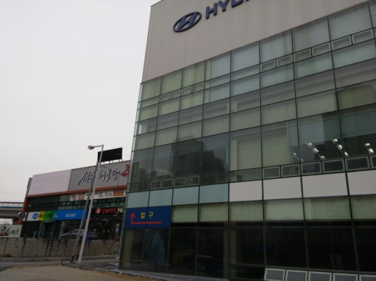현대남부서비스 이미지