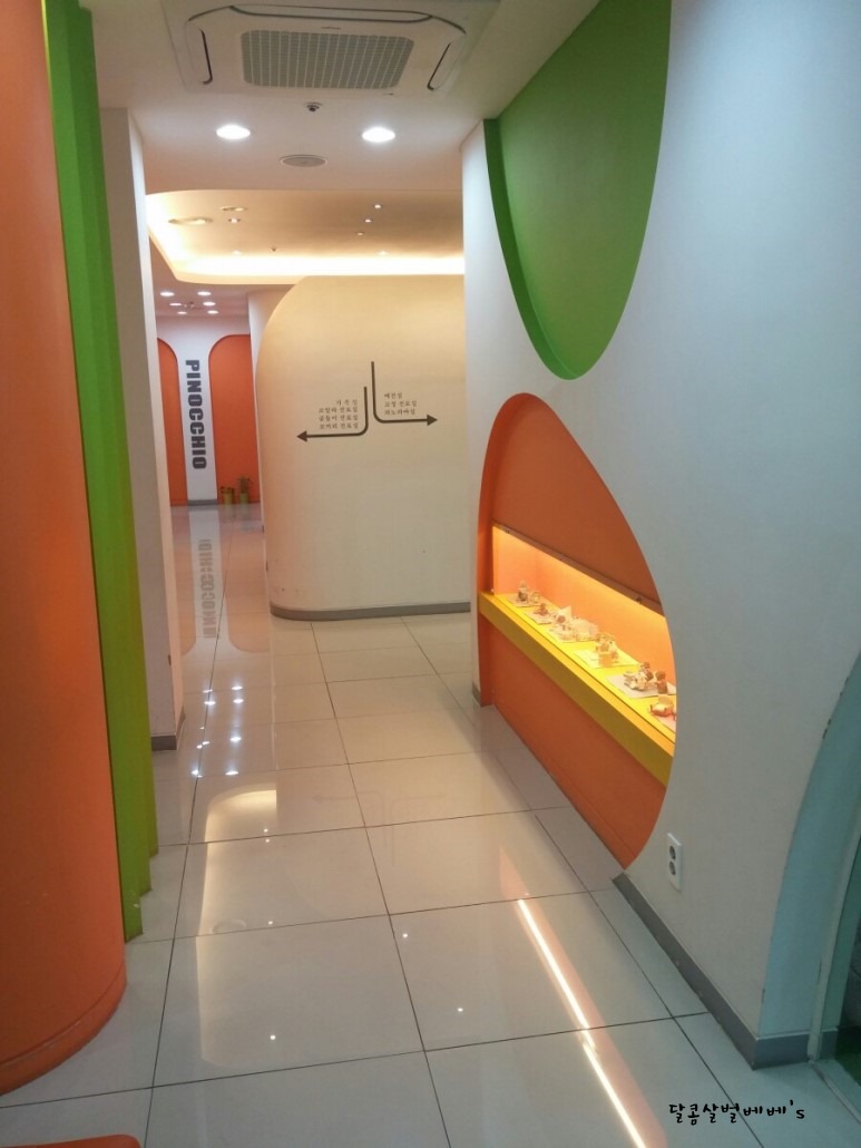 피노키오치과 이미지