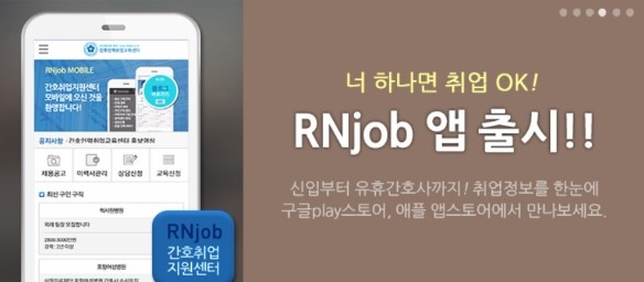 아라인력 이미지