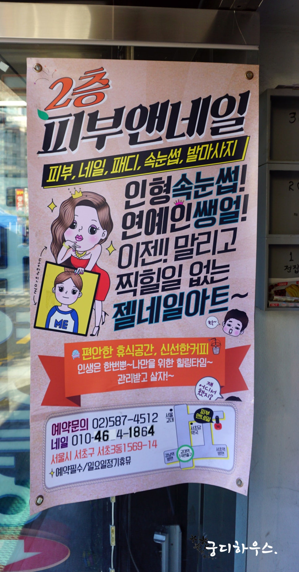 허네일 이미지