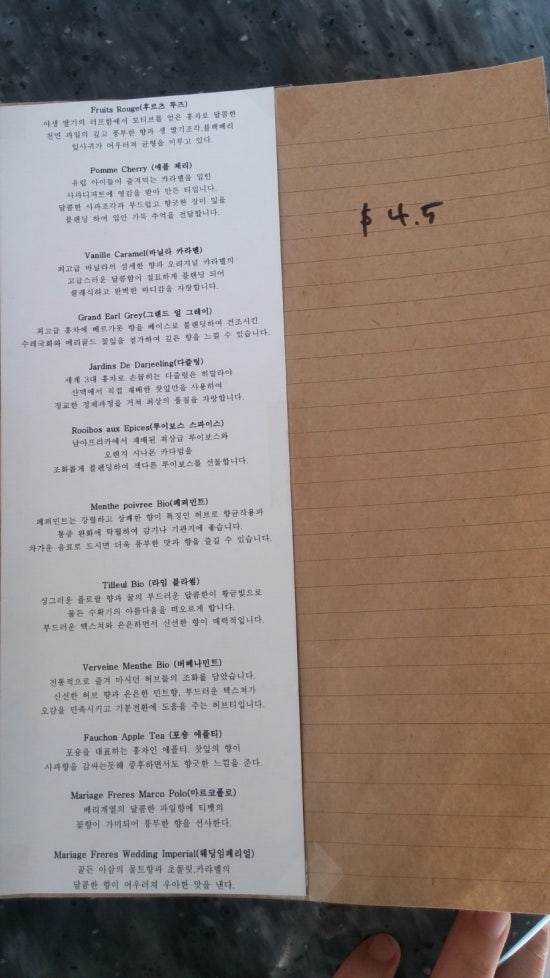 카페808 이미지