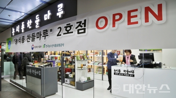 모란식품 이미지