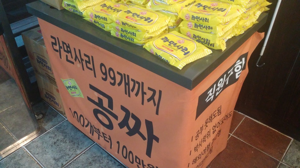 석정갈비 이미지