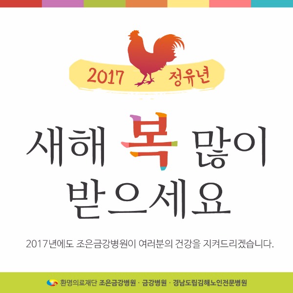 환명의료재단금강병원 이미지