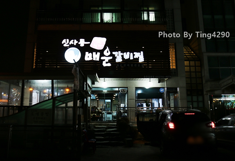 청자소갈비찜 이미지