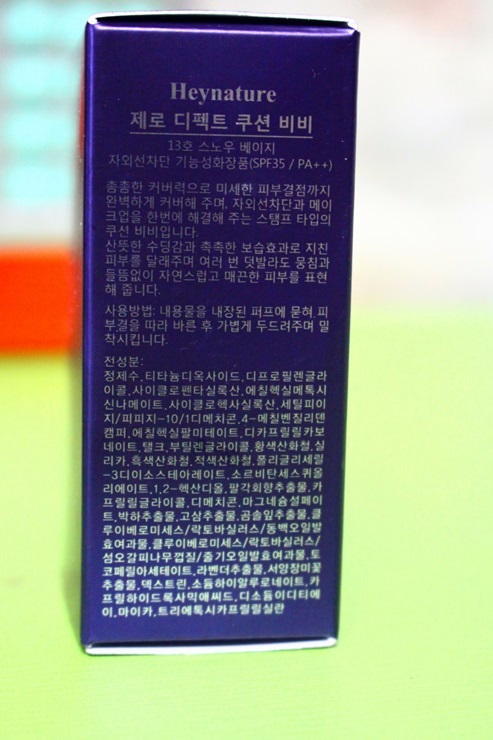제로디펙트 이미지