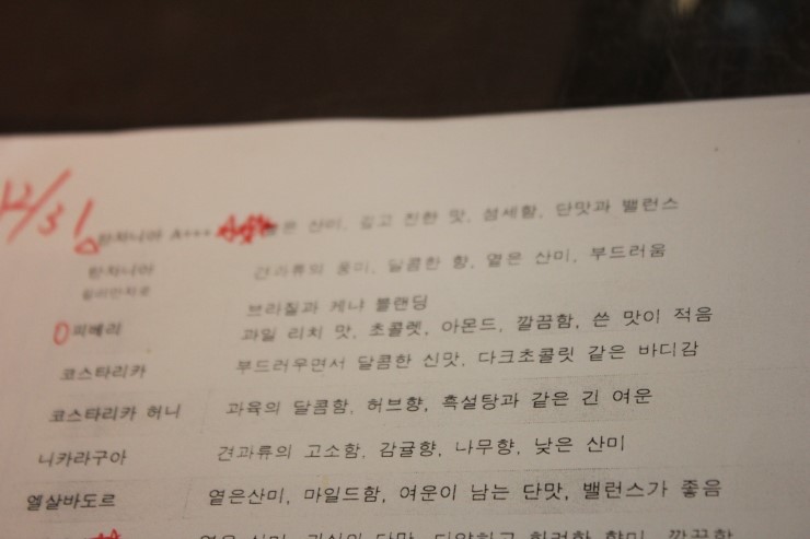 헤이리커피공장103 이미지