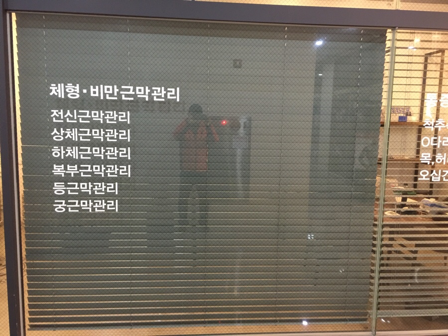 청에스테틱 이미지