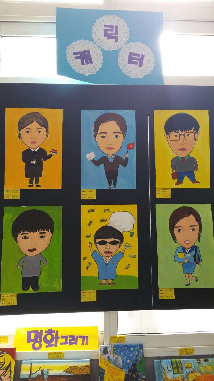 일직중학교 이미지
