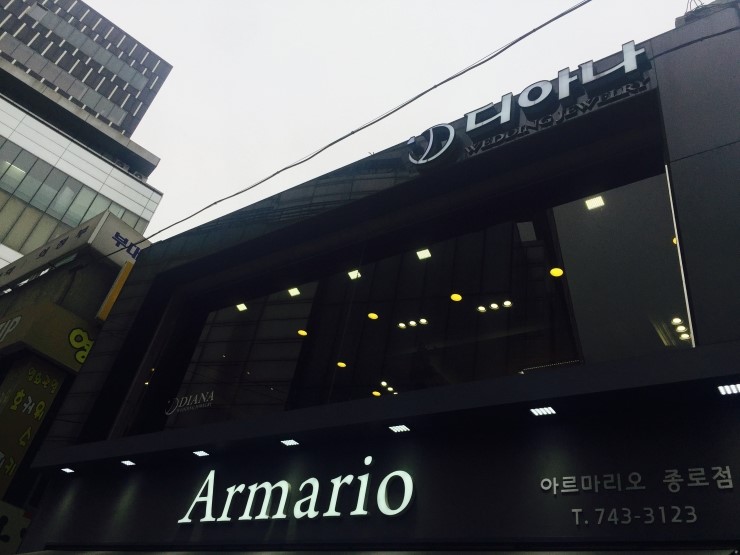 리안종로３가점 이미지
