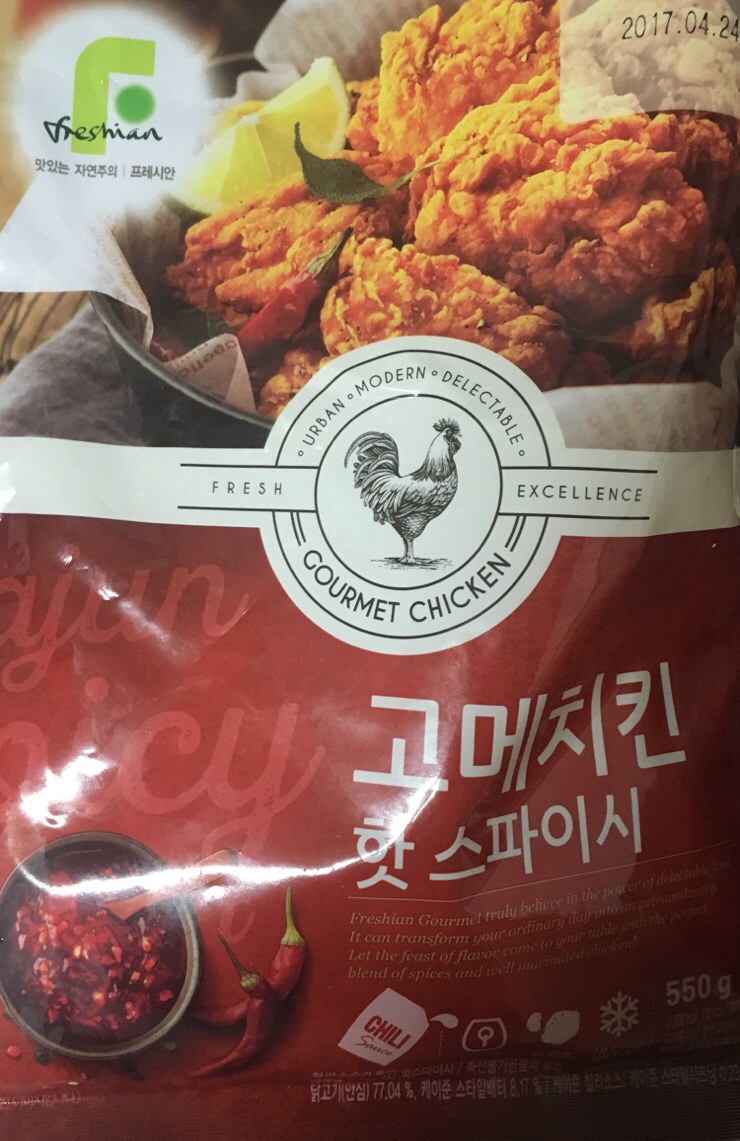 제일온마트 이미지