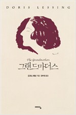 샤랄랄라 이미지