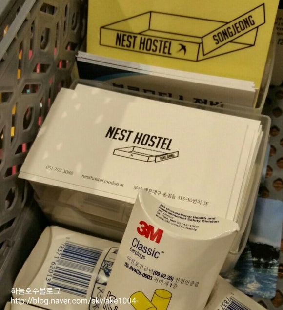 바다하우스호스텔 이미지