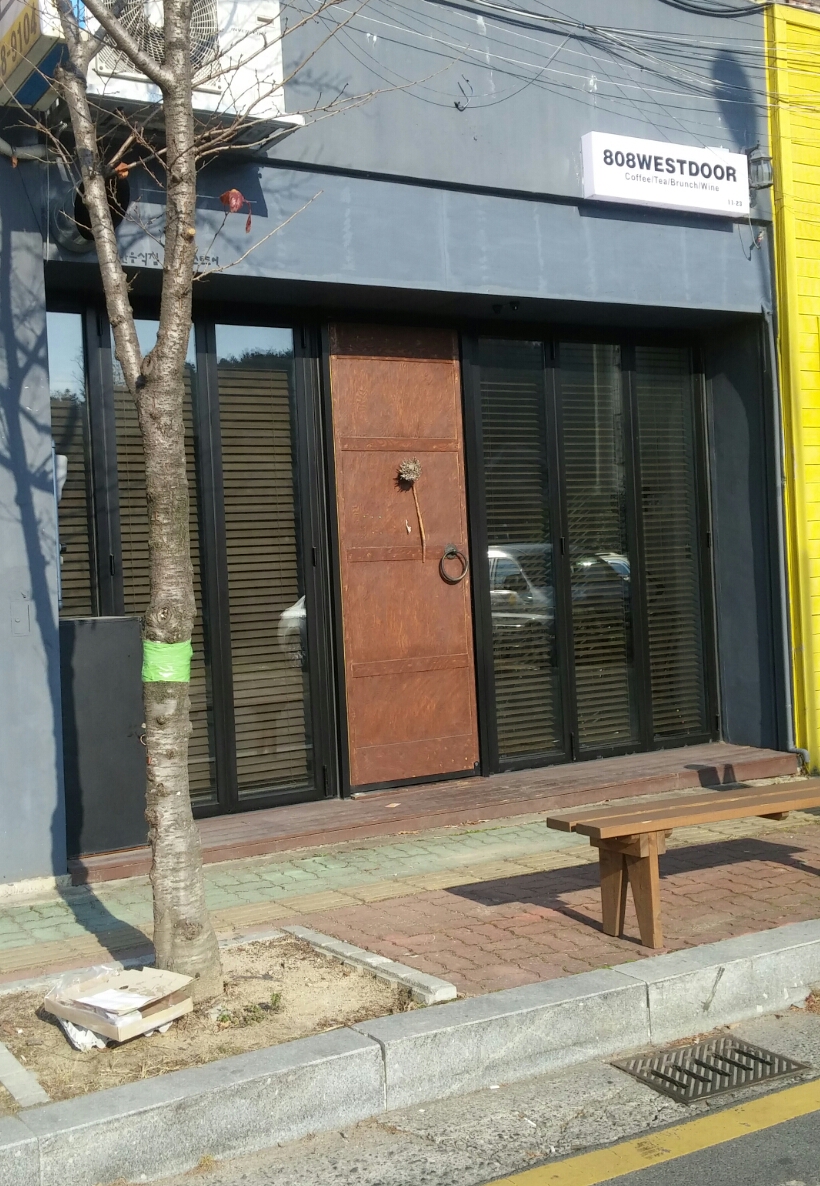 카페808 이미지
