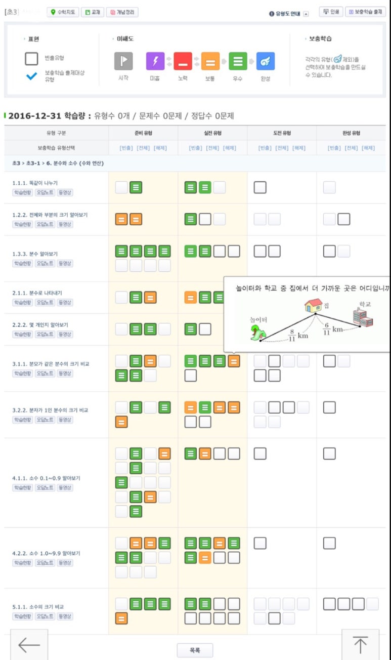 플러스이백 이미지