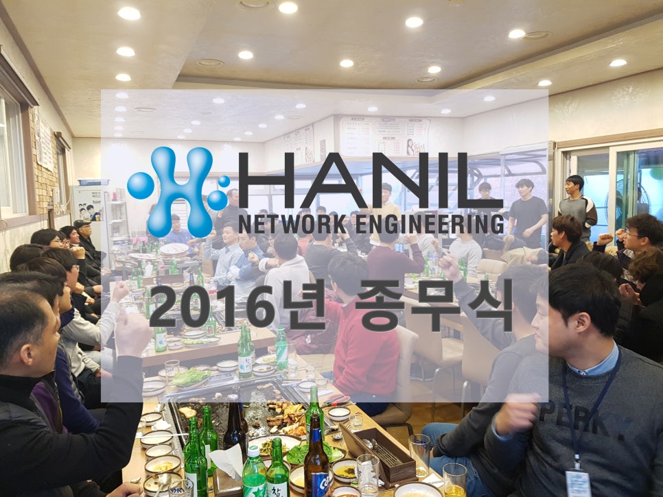 (주)한일엔지니어링 이미지