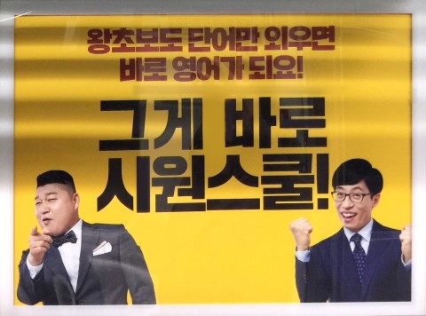 한글광고 이미지