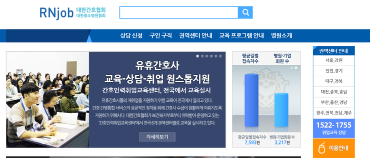 아라인력 이미지