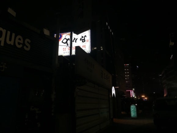 아리랑숯불갈비 이미지