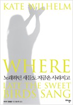 샤랄랄라 이미지
