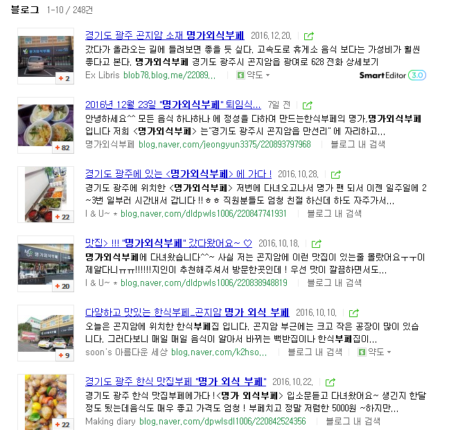 명가외식부페 이미지