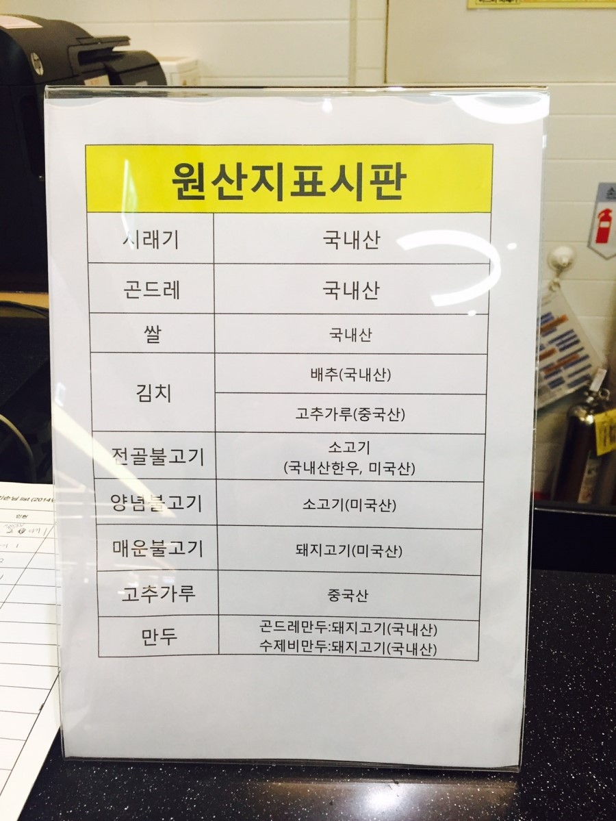 미스터시래기 판교아브뉴프랑점 대표 사진