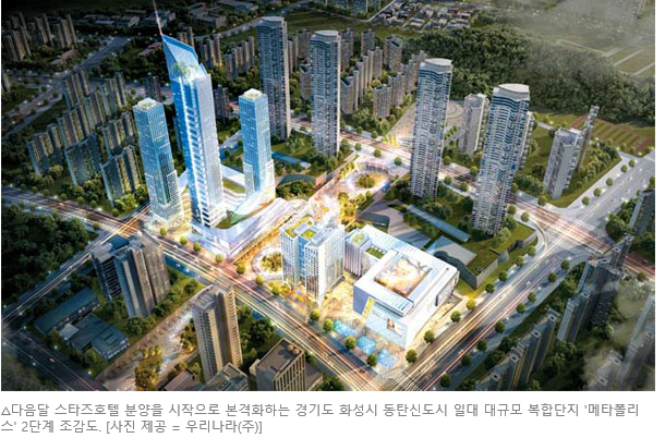 주식회사 나라메타 이미지