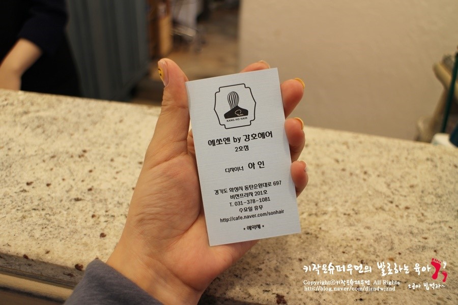 에쏘엔by강호 이미지