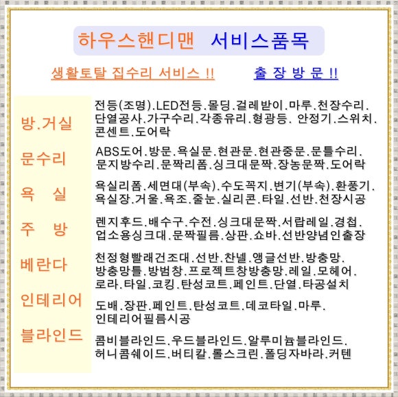 사동현대서비스 이미지