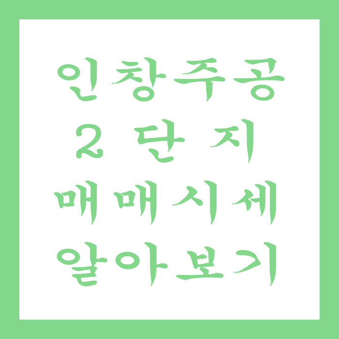 주공도매마트 이미지
