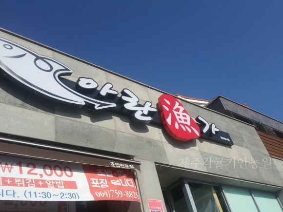 아란어가 이미지