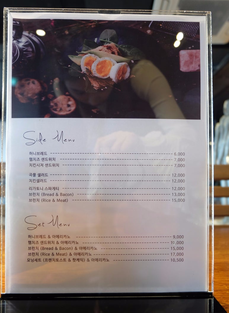 르꾸꾸 이미지