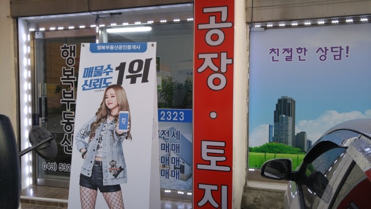 정원인베스트먼트 이미지