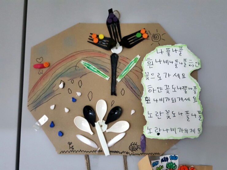 꽃동산문구 이미지