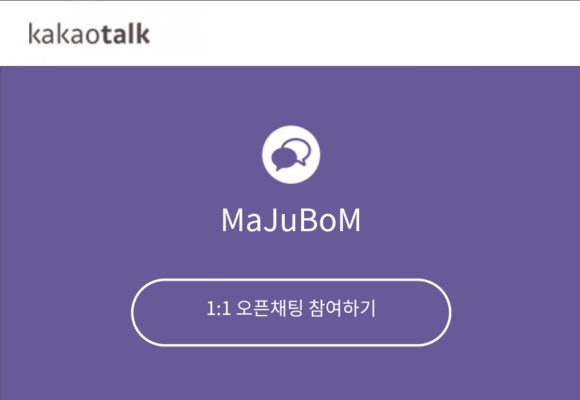 마주봄 이미지