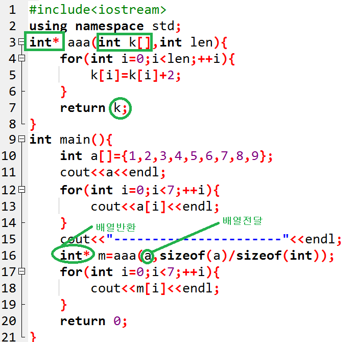 [C/C++] C언어 함수 배열리턴, 배열반환 : 네이버 블로그