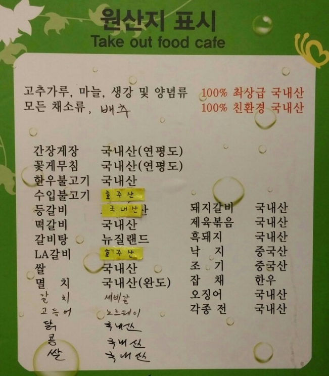 예스홈셰프 이미지