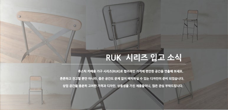 엑스바(X BAR) 이미지