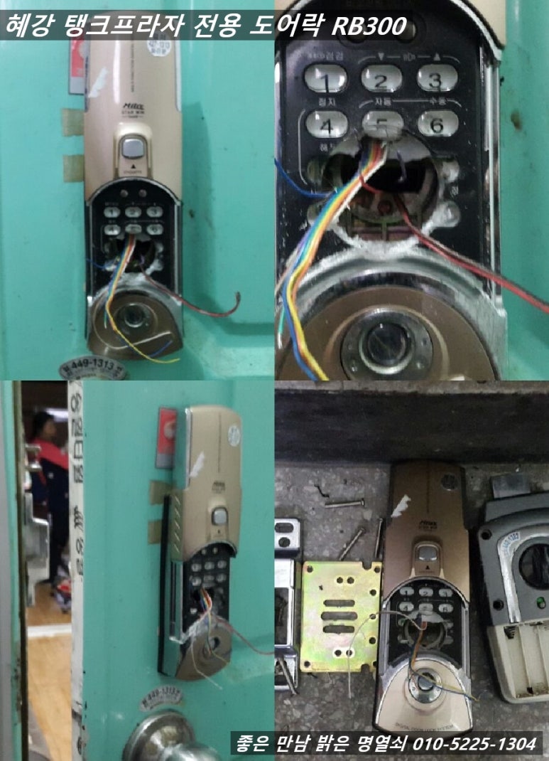 현충로98번길 이미지