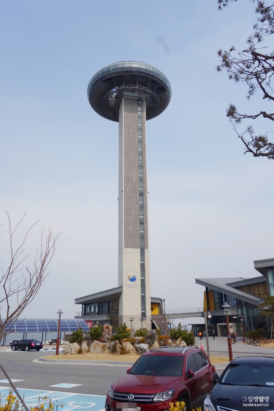 외옹치생태찌개 이미지
