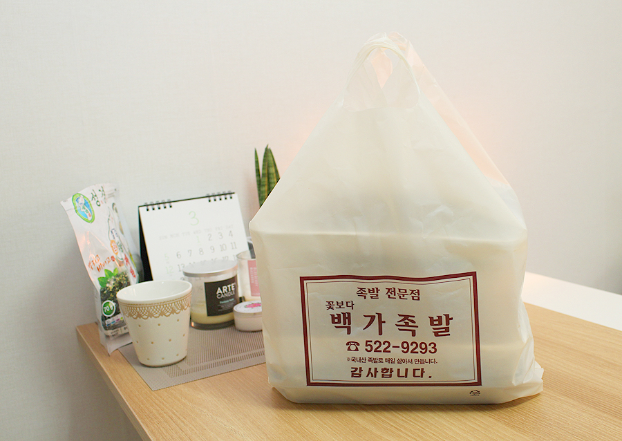 백가족발 이미지