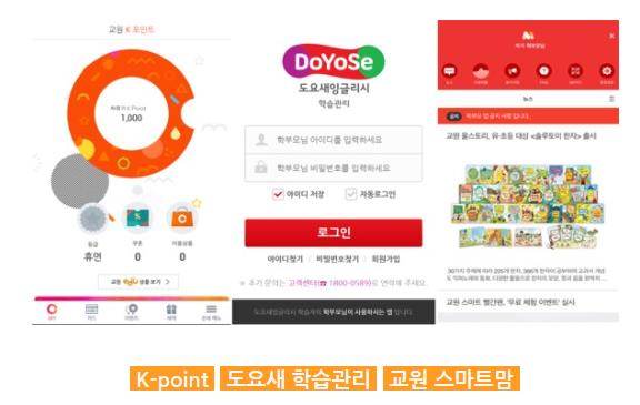차일드에듀 이미지