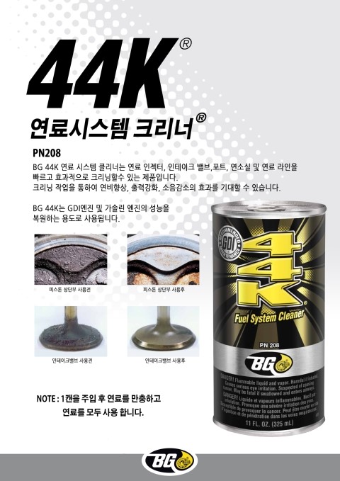 이수카센타 이미지