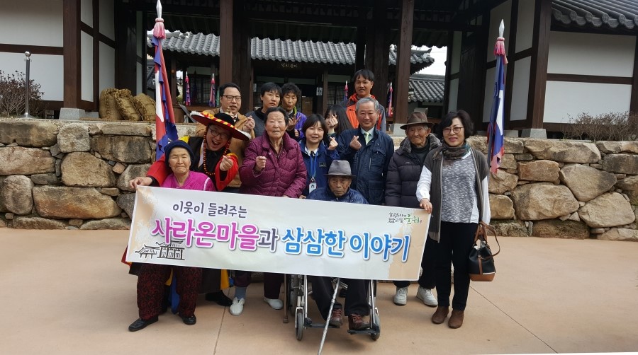 삼삼마을 이미지