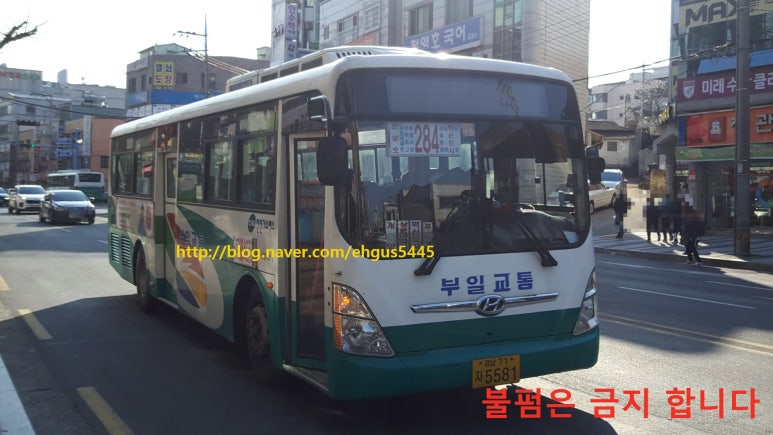 원촌슈퍼 이미지