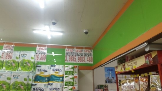 신흥마트 이미지
