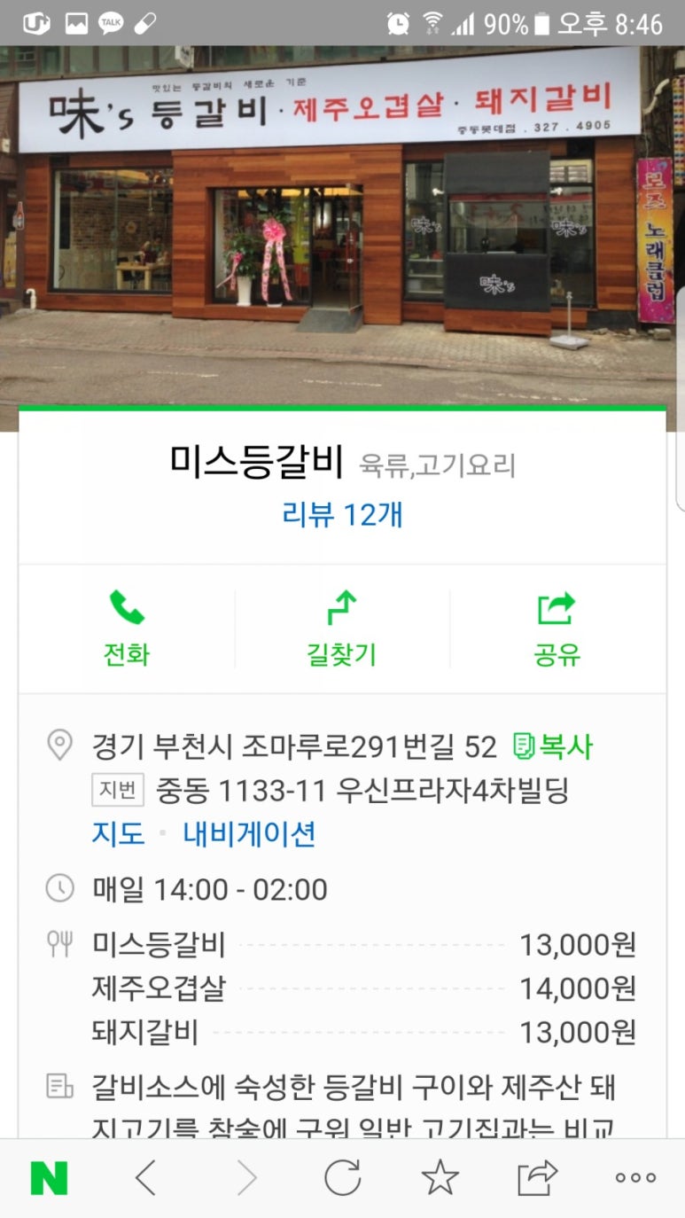 베르디음악학원 이미지