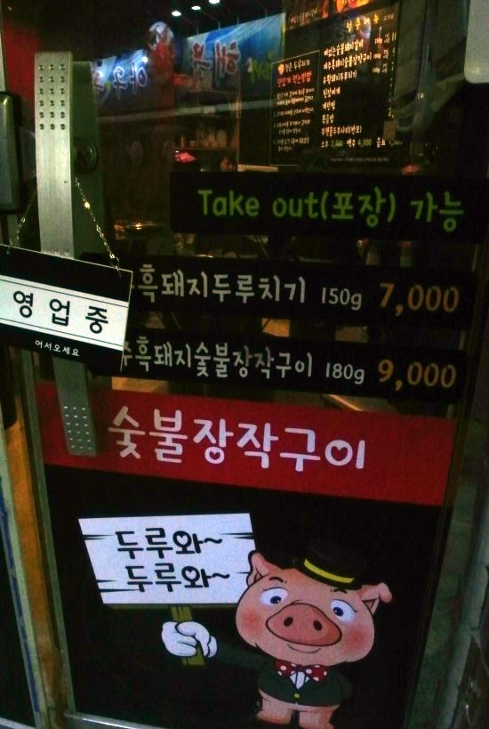 청춘두루치기 이미지