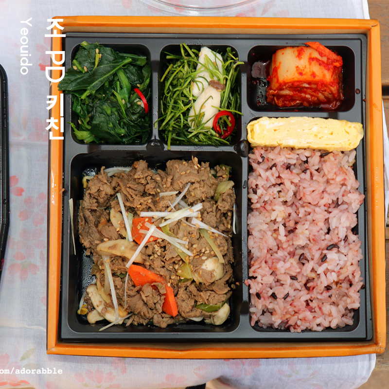 조피디키친 이미지