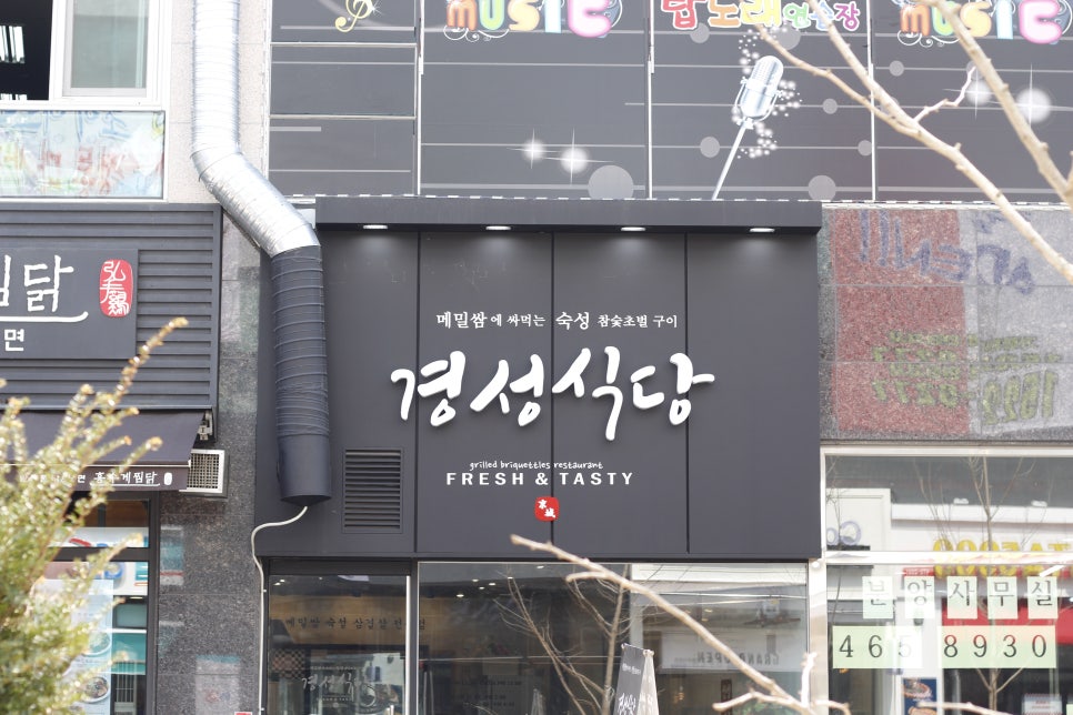 던킨인천서창 이미지